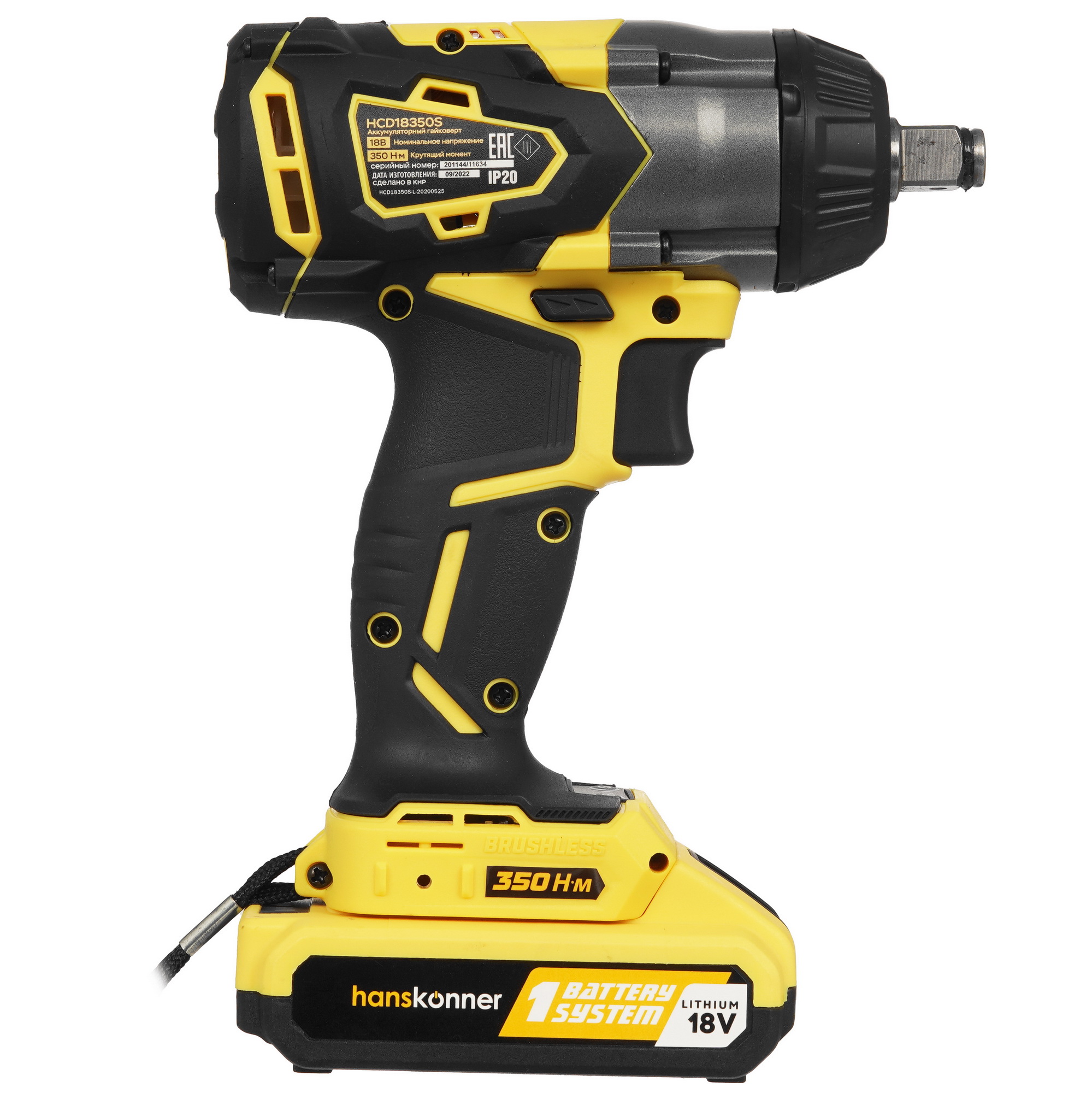 Гайковерт Hanskonner HCD18350S 8157082 STDN-0084392 - Вид №2