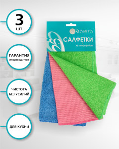 90722742 Набор салфеток для кухни 95417 STLM-0355522 BREZO
