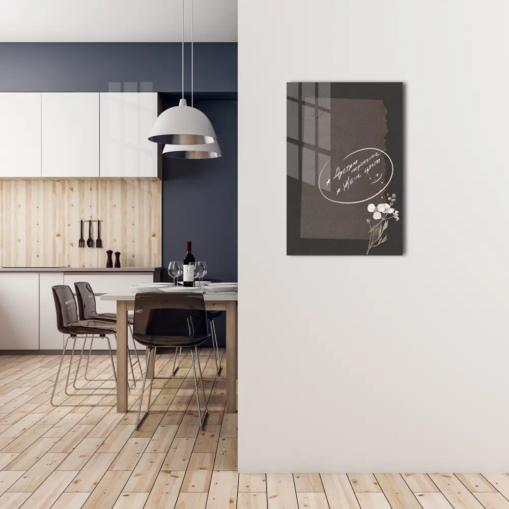 Доска для записей магнитно-маркерная Тефия 5 40x60 см Santreyd STLM-2207065 - Вид №5