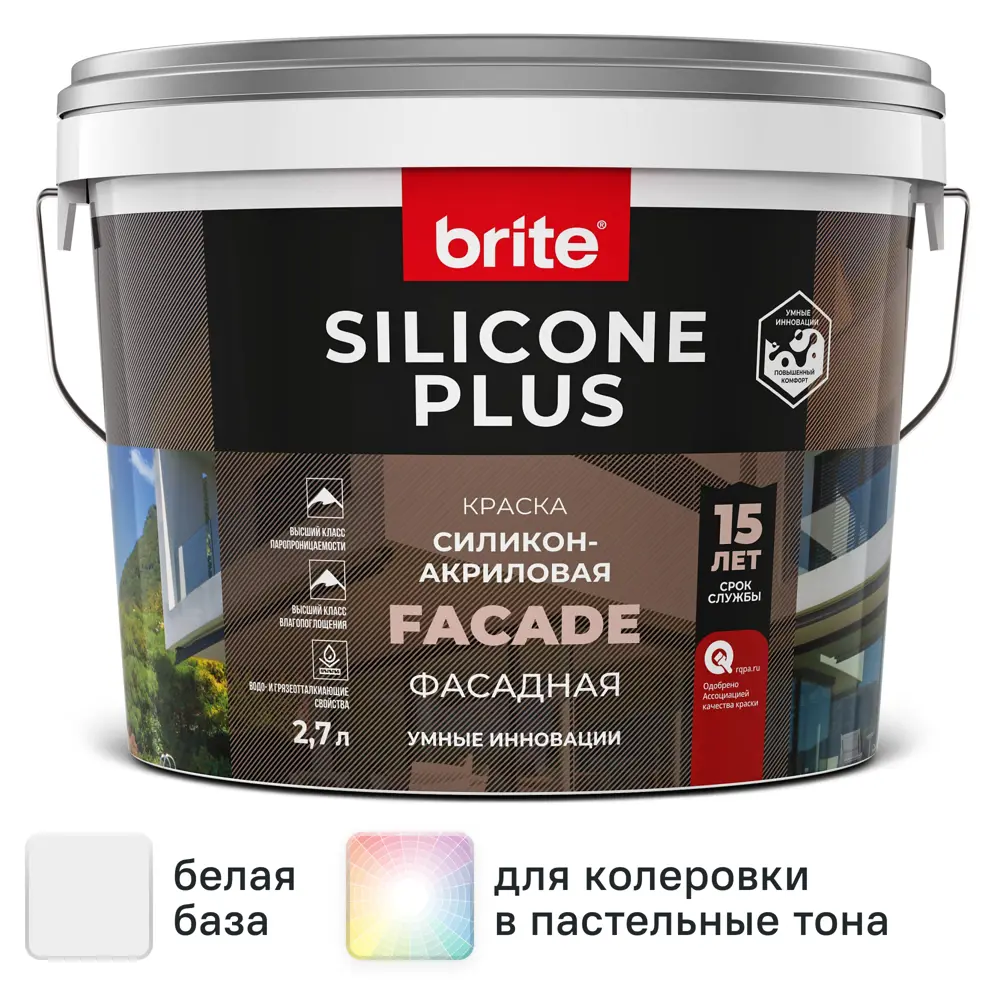 Краска фасадная Brite Silicone Plus матовая цвет белый база А 2.7 л STLM-2192151