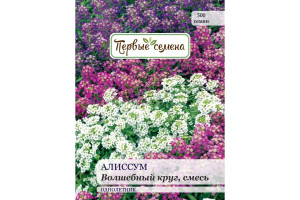 18858594 Семена Алиссум Волшебный круг, смесь 025356-1Семена Первые Семена