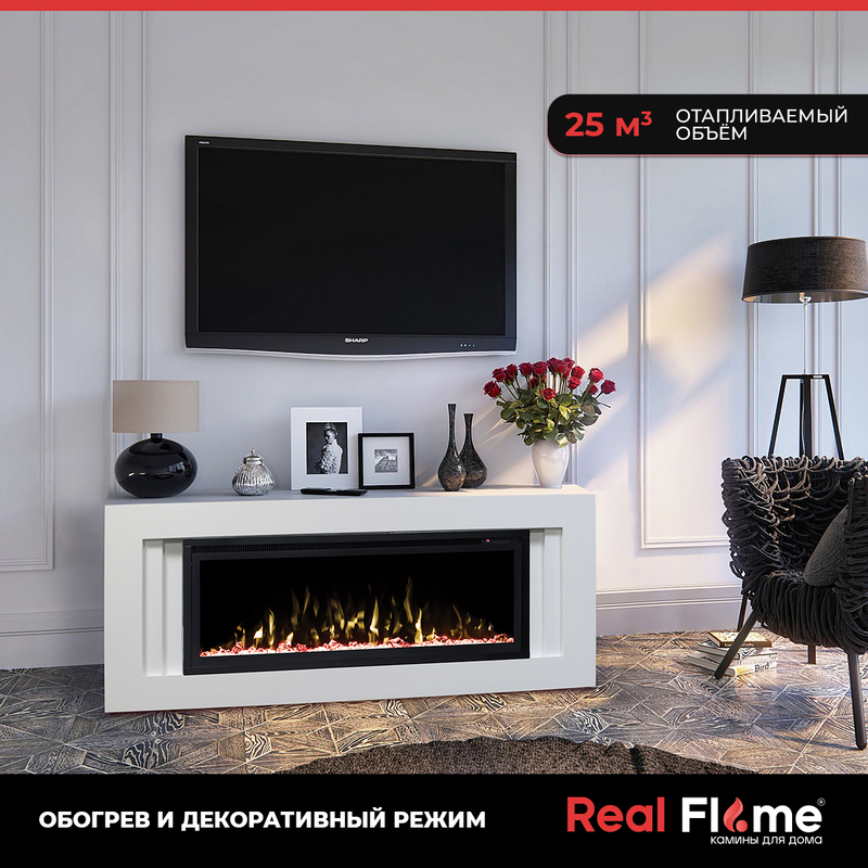 5312512 Каминокомплект RealFlame Stockholm 42 WT+Saphir 42 STDN-0008120 - Вид №14