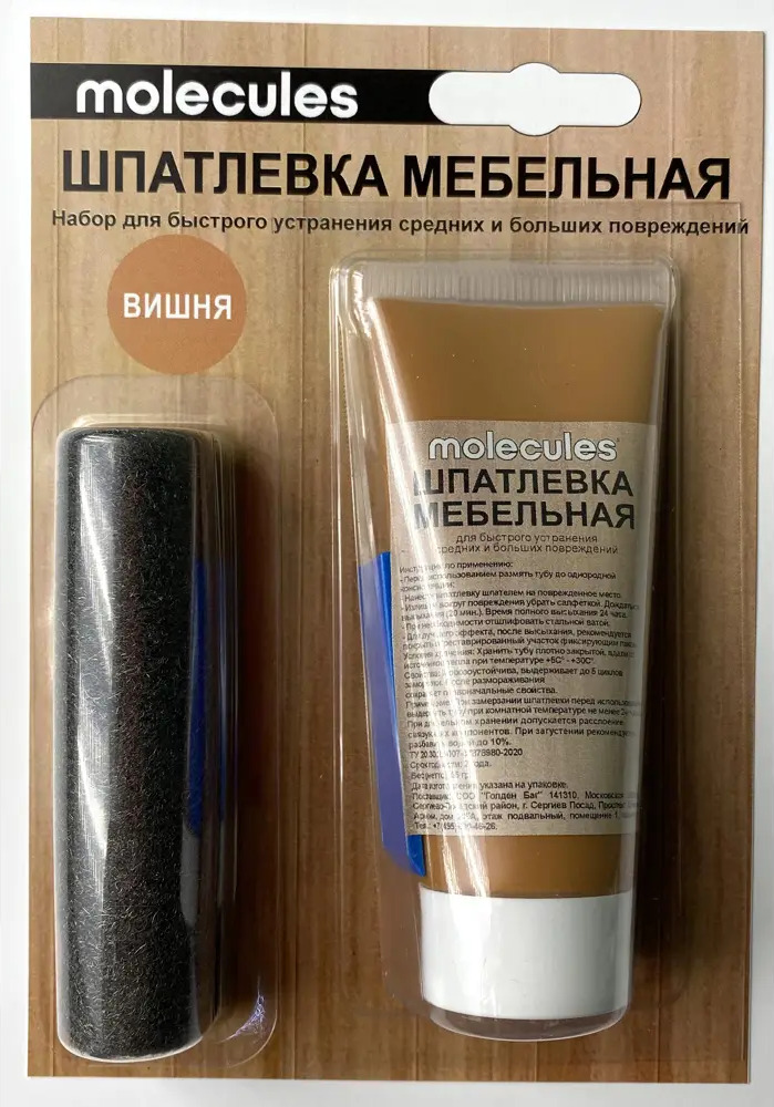 Molecules - Набор для реставрации мебели со шпателем и стальной ватой 83625101
