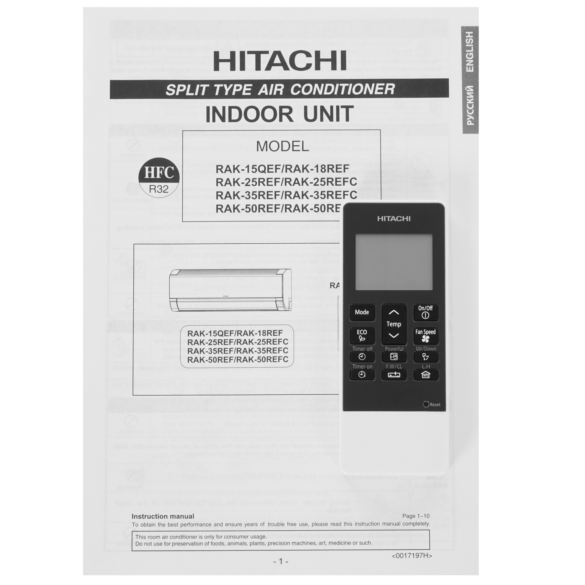 9973735 Кондиционер настенный сплит-система Hitachi RAK-35REF белый STDN-0020672 - Вид №9