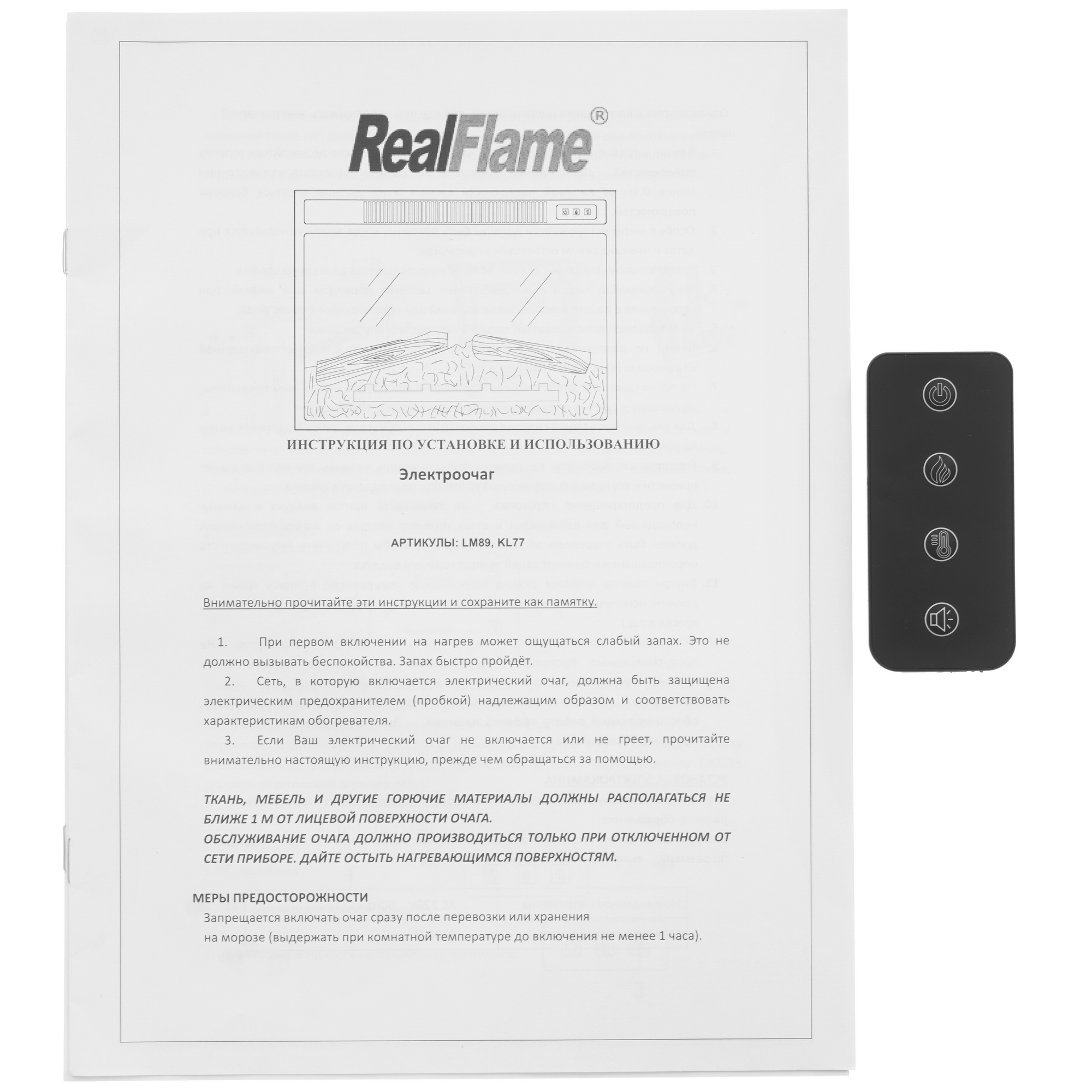 9911054 Каминокомплект RealFlame Athena GR STD/EUG/25./24 WT + Kendal 24 STDN-0086170 - Вид №7