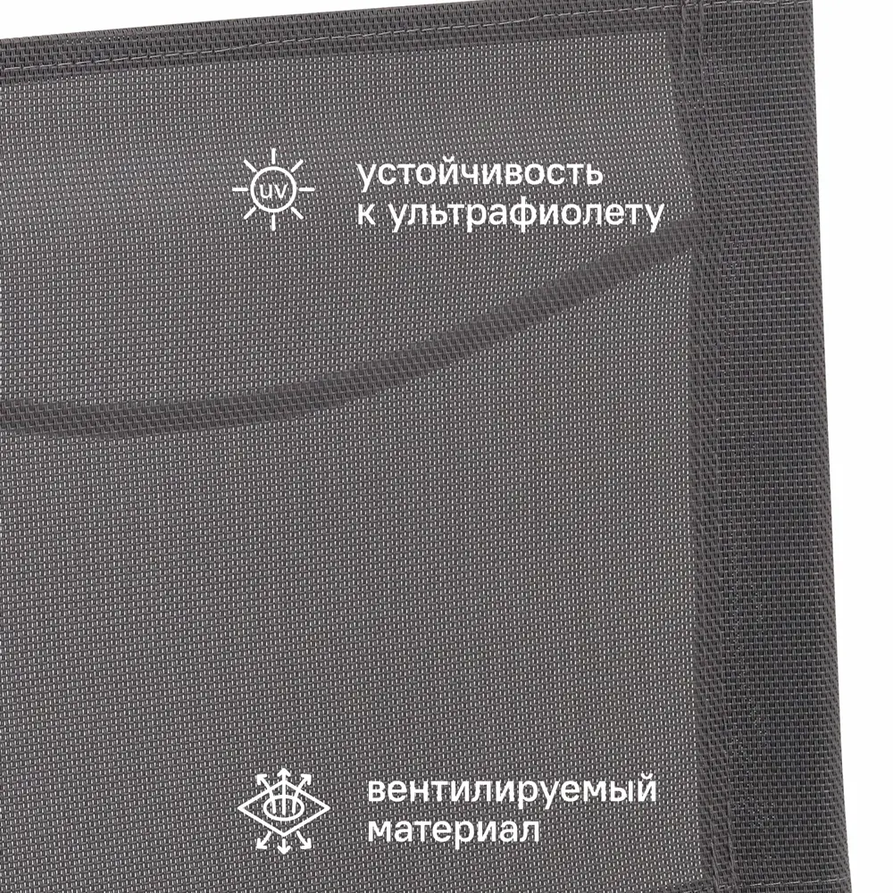Стул садовый складной BEGINIA Lama 42x52 см сталь серый STLM-2158497 - Вид №5