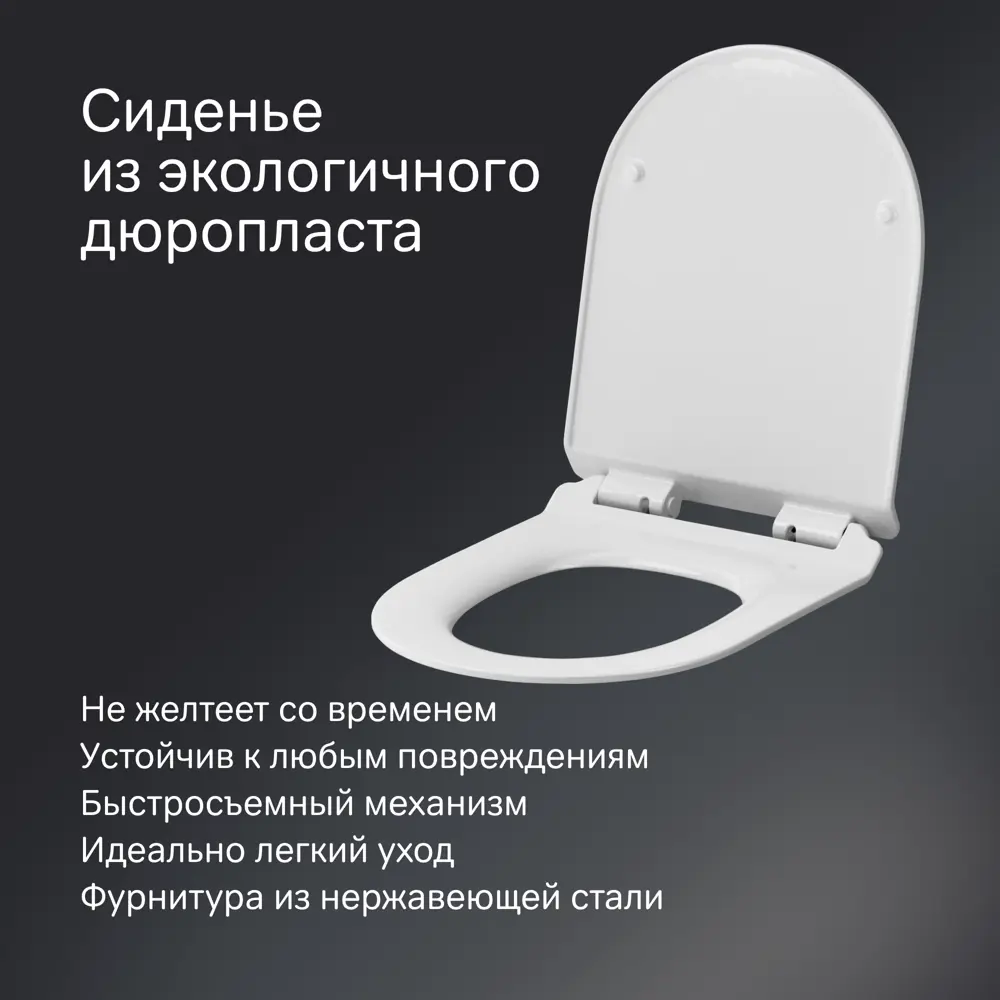 Унитаз-компакт AM.PM Jump C728600LMSC безободковый сиденье с микролифтом двойной смыв 89383189 STLM-2153517 - Вид №5