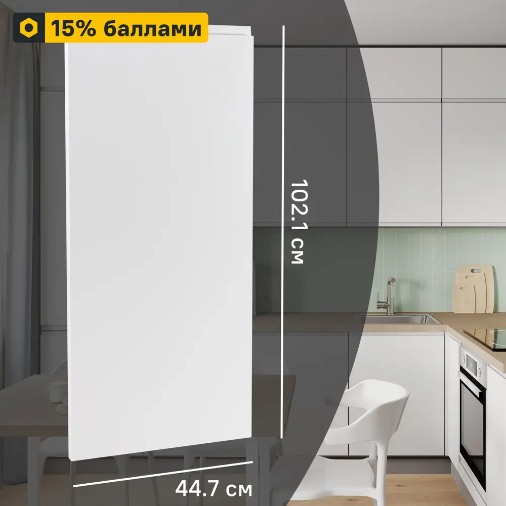 Фасад кухонный DELINIA ID Токио белый с интегрированной ручкой 89365134 STLM-1372688