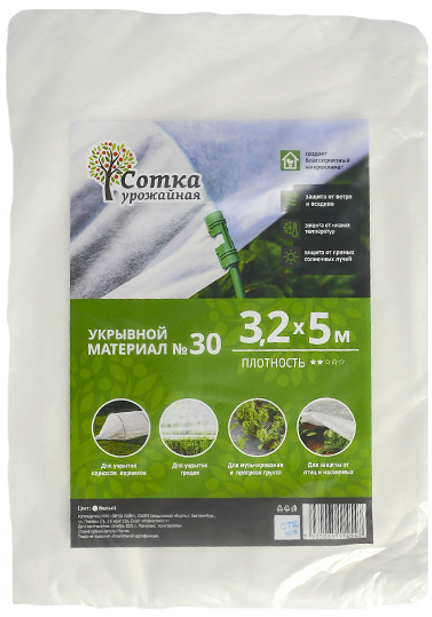 90500008 Укрывной материал Х0784 3.2х 5 м УРОЖАЙНАЯ СОТКА STLM-0254280