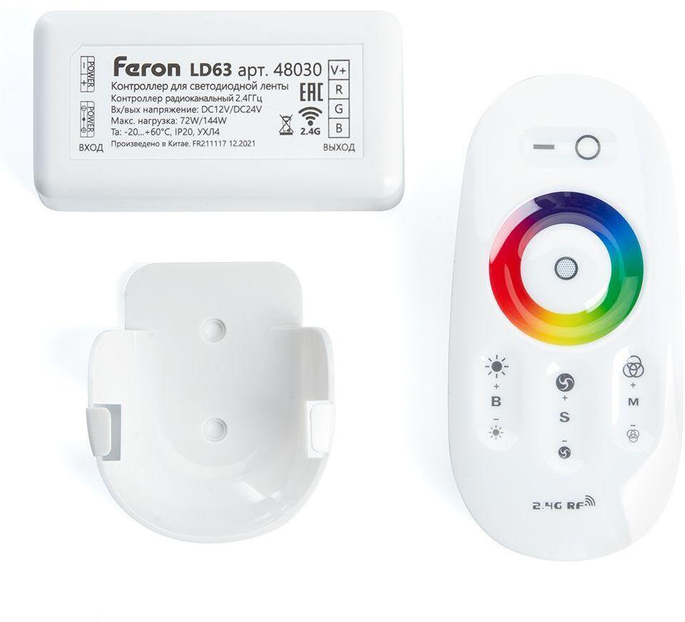 48030 Контроллер для RGB светодиодной ленты LD63 Feron