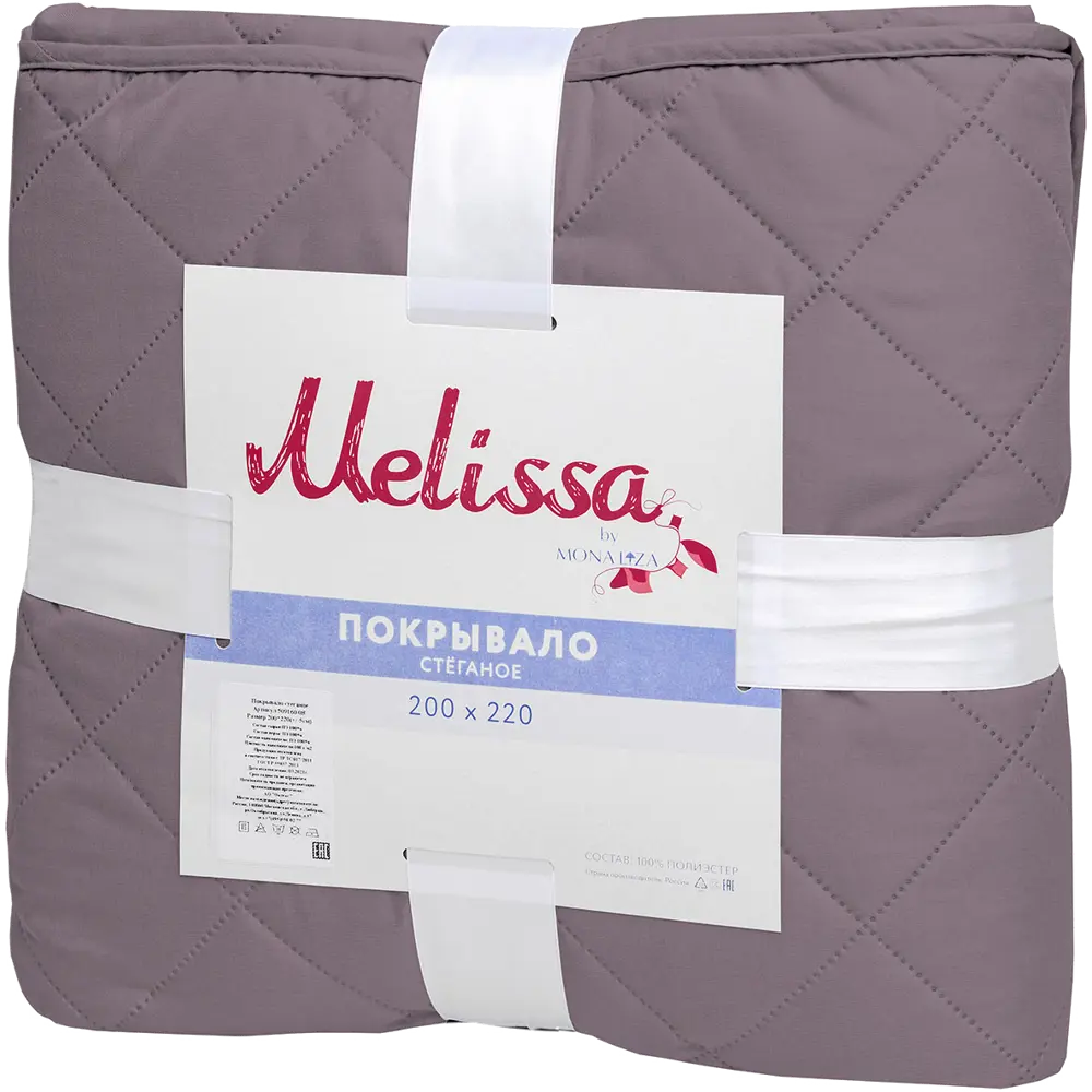 Покрывало двустороннее Melissa 200x220 см микрофибра стёганая цвет бузина белый Santreyd STLM-2132629 - Вид №2