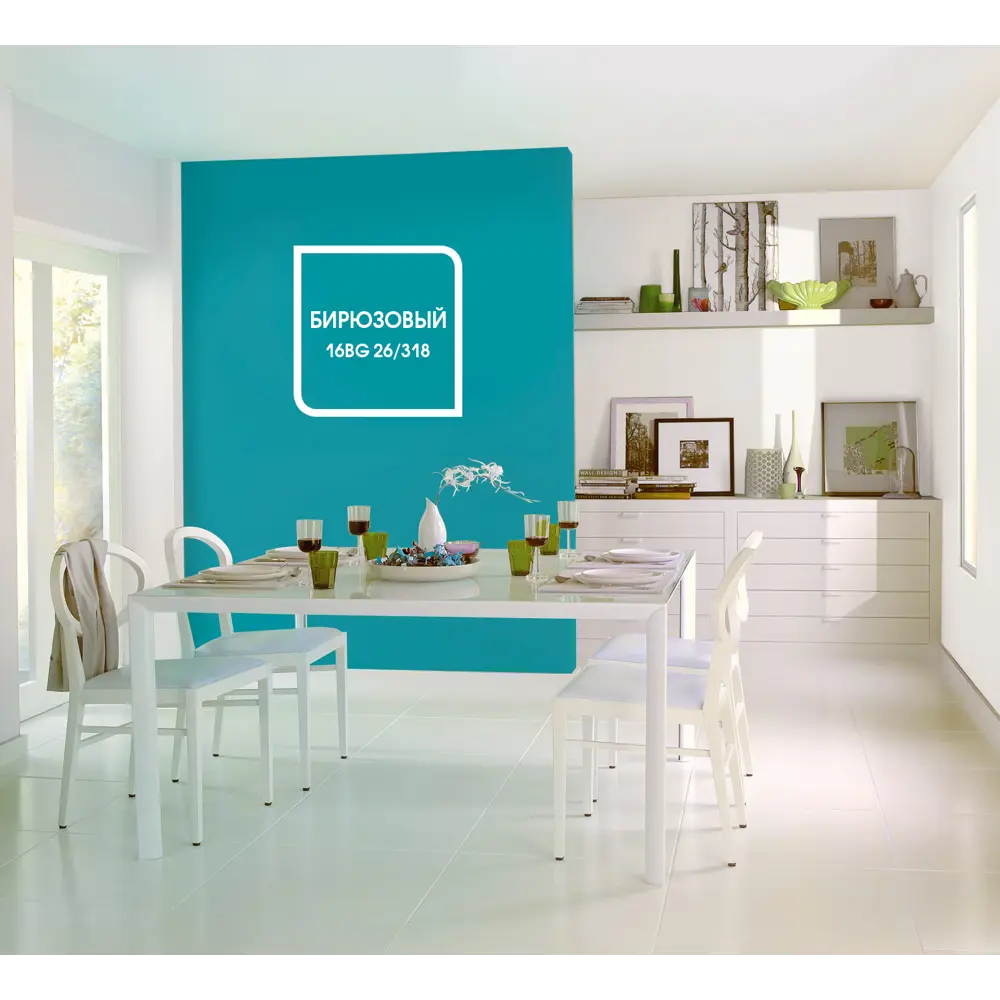 Краска для колеровки интерьерная Dulux Classic Colour прозрачная база BC 0.9 л 82171051 STLM-2007391  - Вид №2