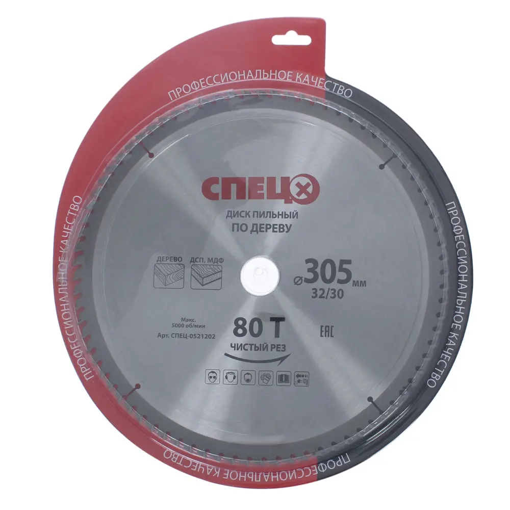 Диск циркулярный СПЕЦ 305 мм для чистого реза древесины и плитных материалов 81966988 STLM-0015943 - Вид №2