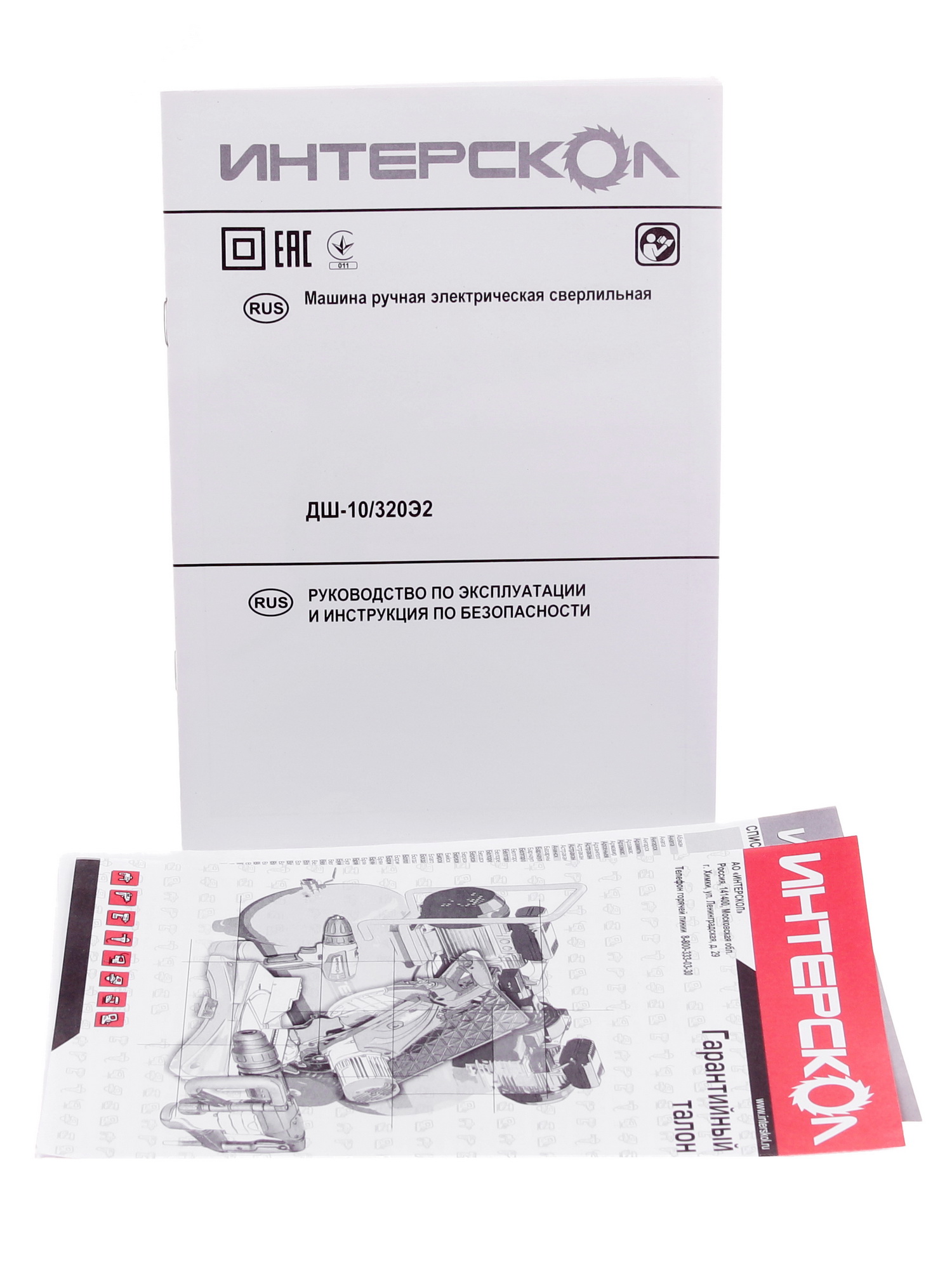 Дрель-шуруповерт Интерскол ДШ-10/320Э2 1083547 STDN-0145913 - Вид №6