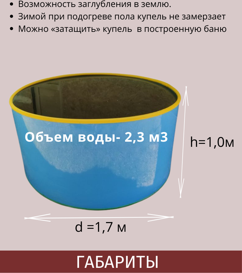 90982466 Купель пластиковая Гарденпласт разборная 1.7х1м STLM-0430335 Santreyd