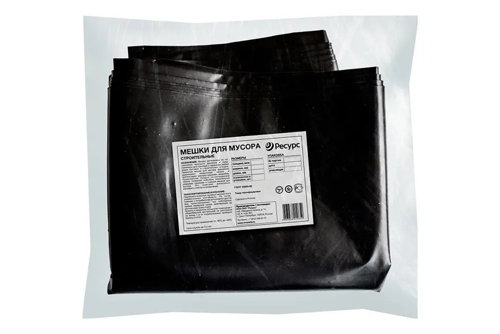 91516387 Мешки для мусора Ресурс 40 мк 70x110см 120 л цвет черный 10 шт STLM-1072833