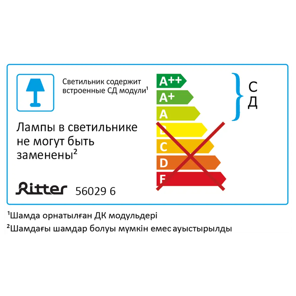 Светильник ЖКХ светодиодный Ritter DPP01-12-4K-MWS-Oval 12 Вт IP65 с датчиком движения накладной, овал, цвет белый 88110408 STLM-2120477  - Вид №3