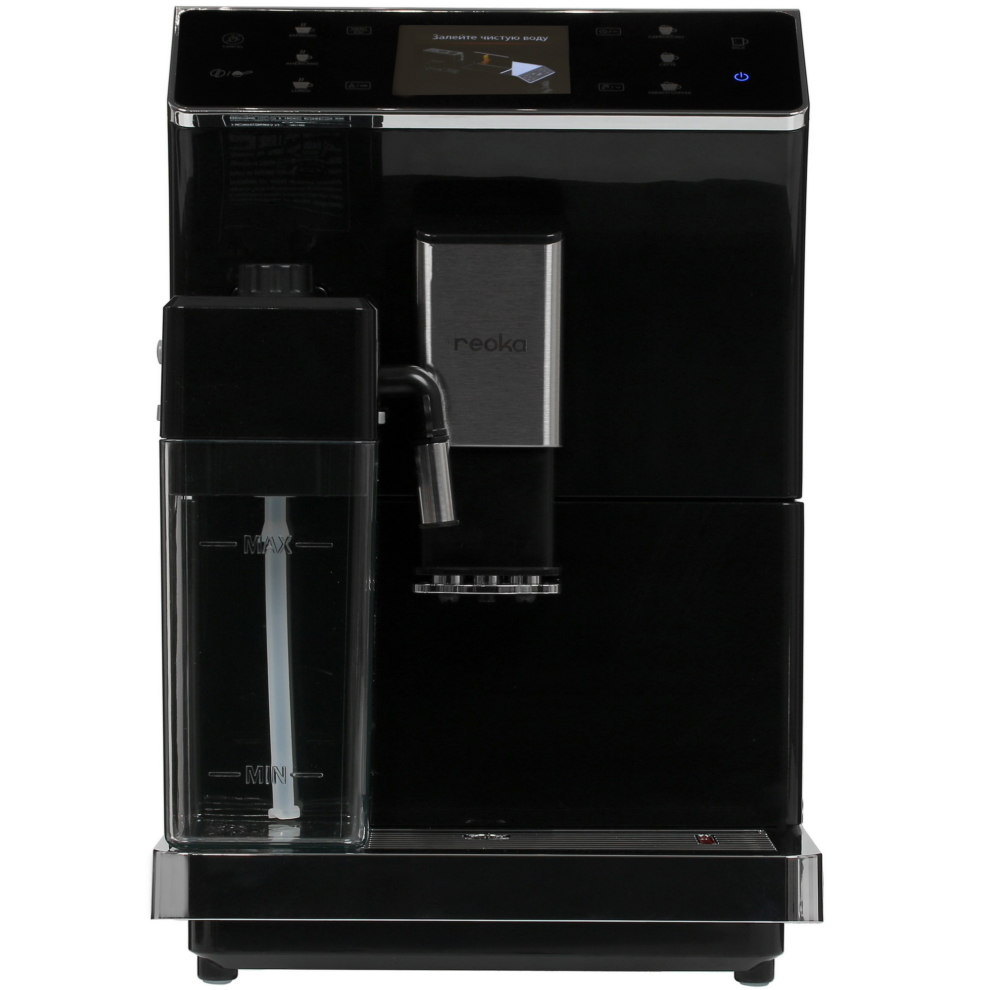 9976563 Кофемашина автоматическая Reoka RKFA-613AM черный STDN-0038530 - Вид №1
