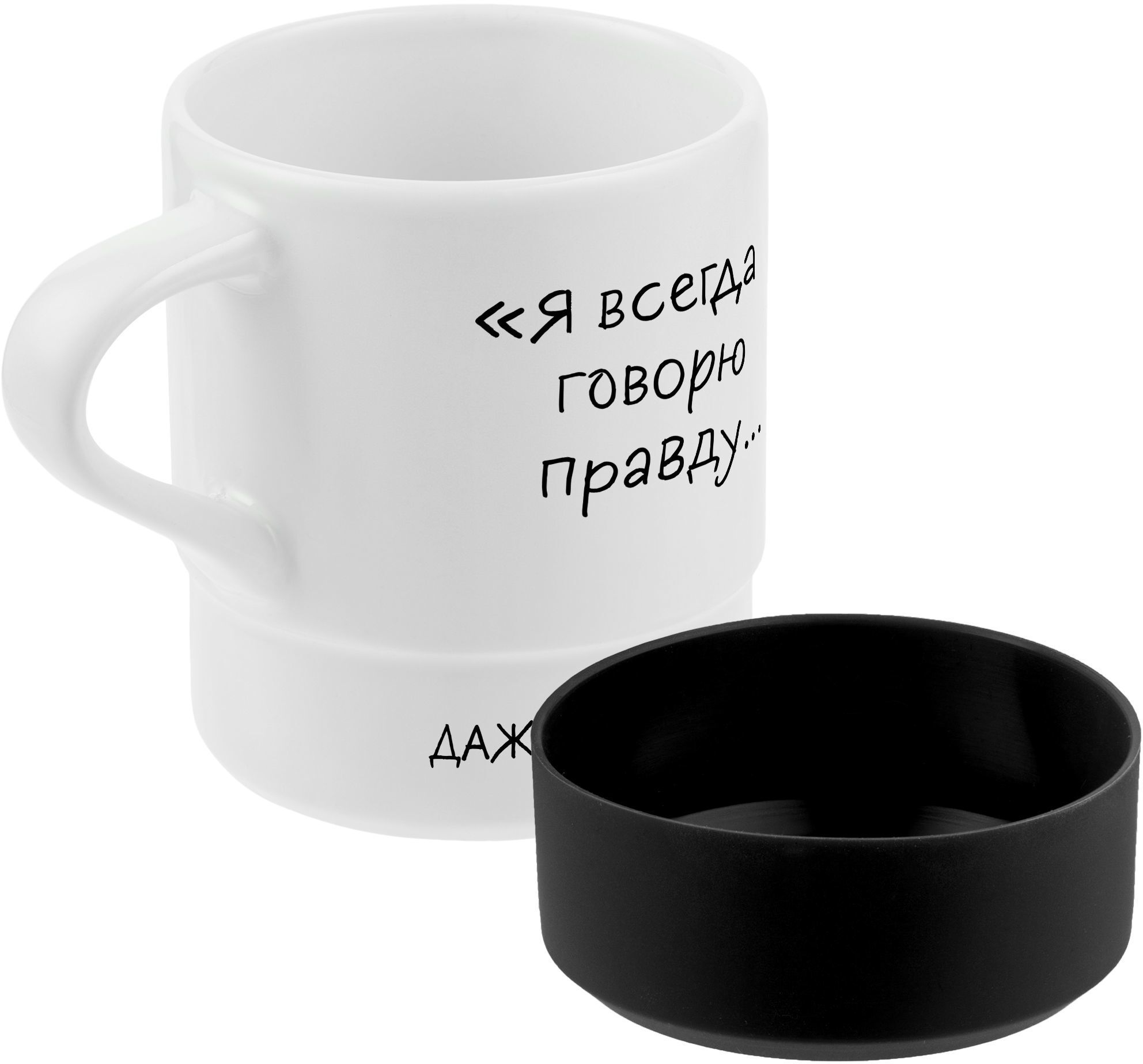 90392299 Кружка 360 мл Подтекст фарфор цвет черный 71333.31 STLM-0211717 MOLTI