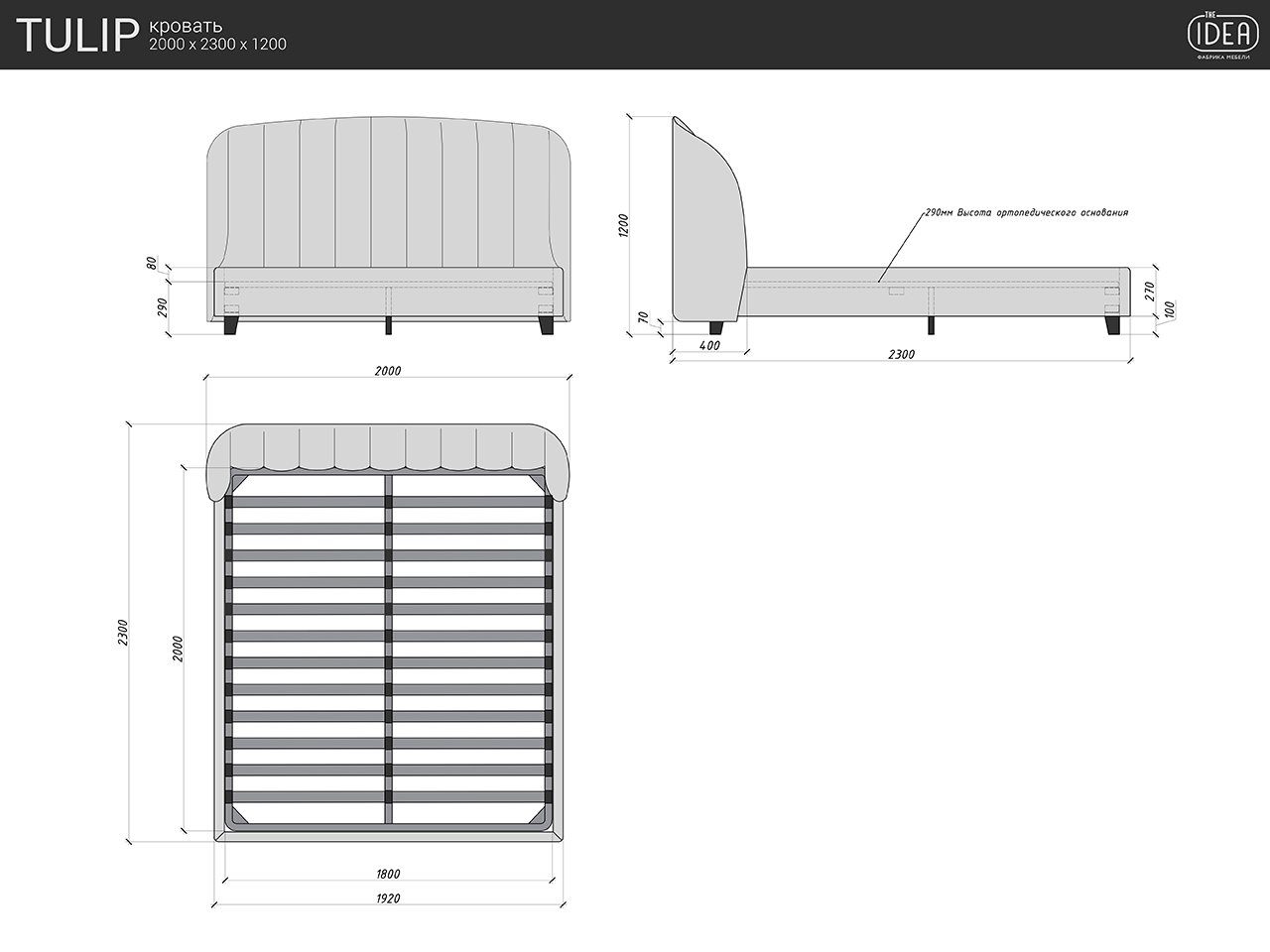 Кровать двуспальная 180х200 серая Tulip THE IDEA ДИЗАЙНЕРСКИЕ 210653 Серый  - Вид №9