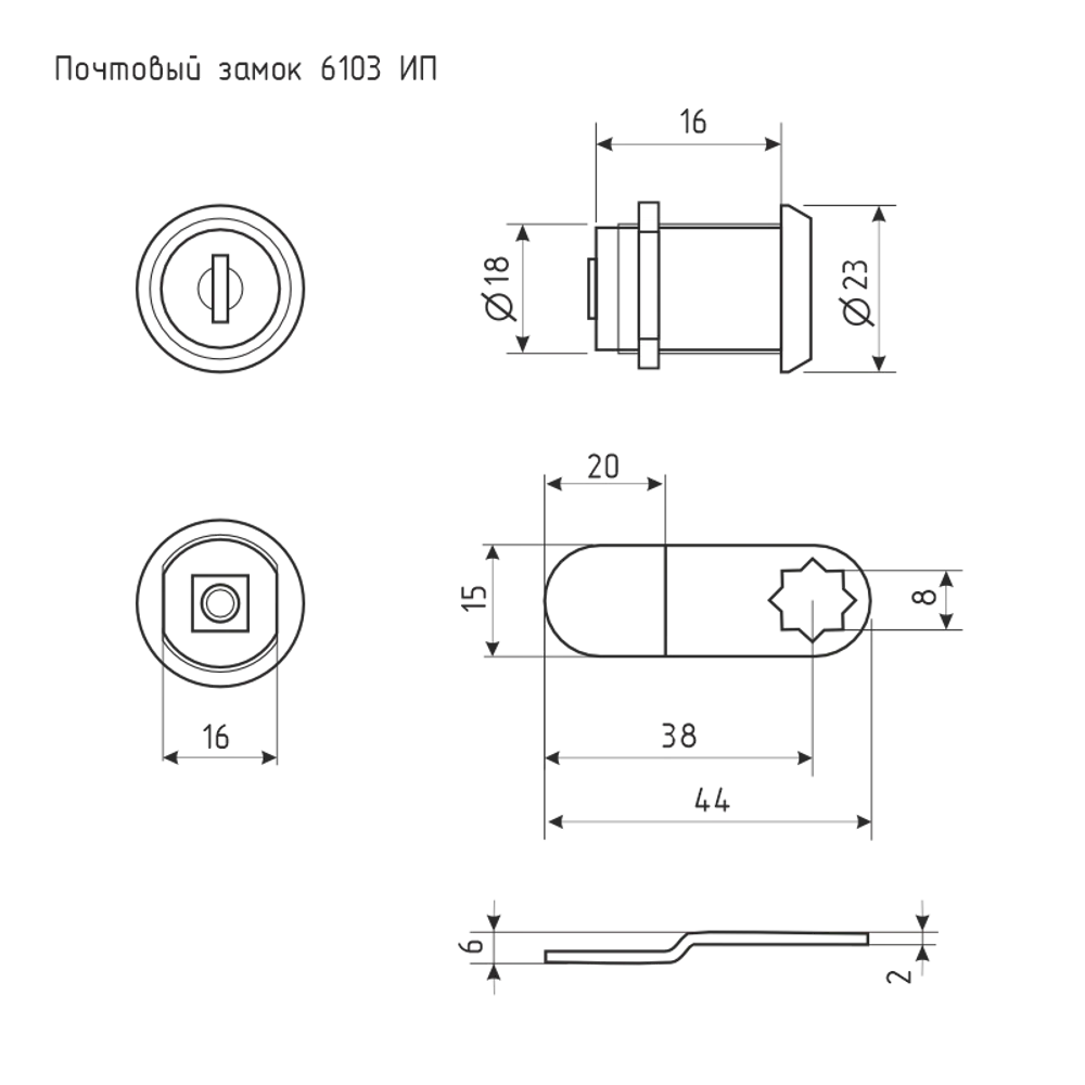 Замок почтовый 6103 с изогнутой планкой цвет хром Santreyd STLM-2002318 - Вид №1