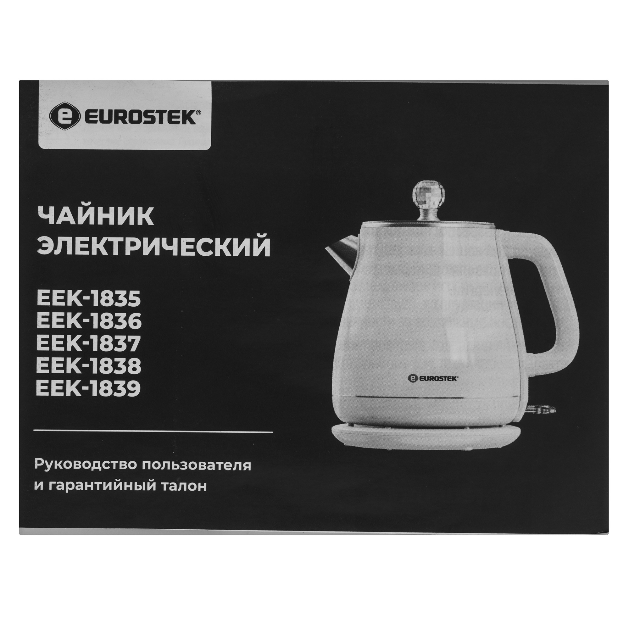 9242819 Электрочайник Eurostek EEK-1839 зеленый STDN-0143463 - Вид №5