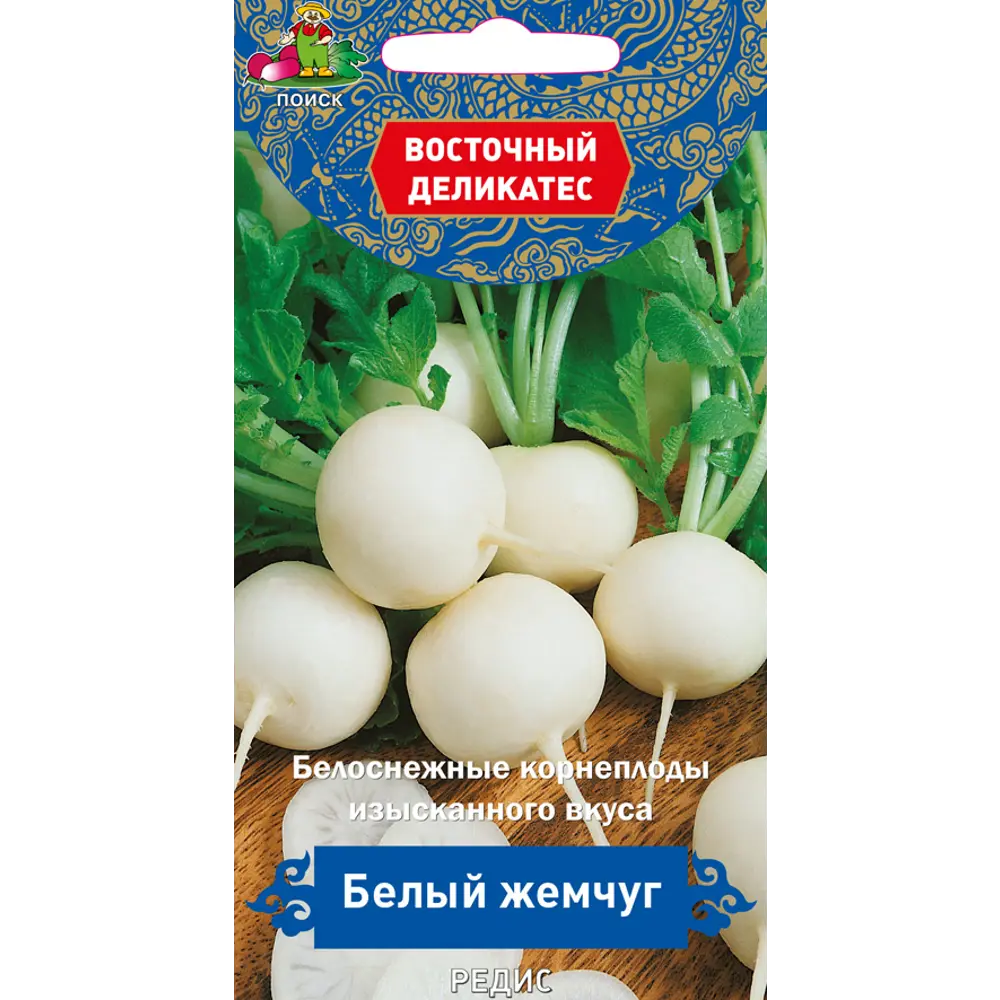 Семена Редис «Белый жемчуг» (А), 5 г 82102352 STLM-2070799 ПОИСК 
