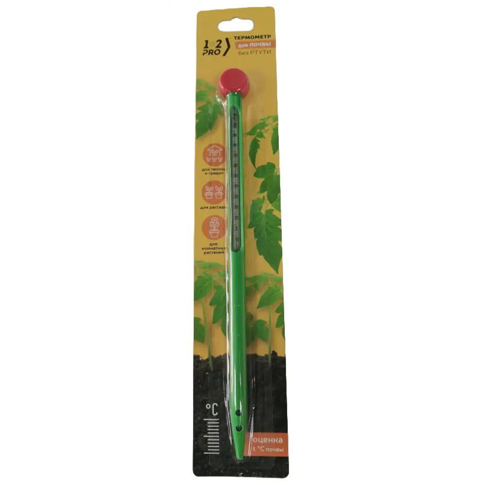 Термометр почвенный 1-2 Pro Santreyd STLM-2211172