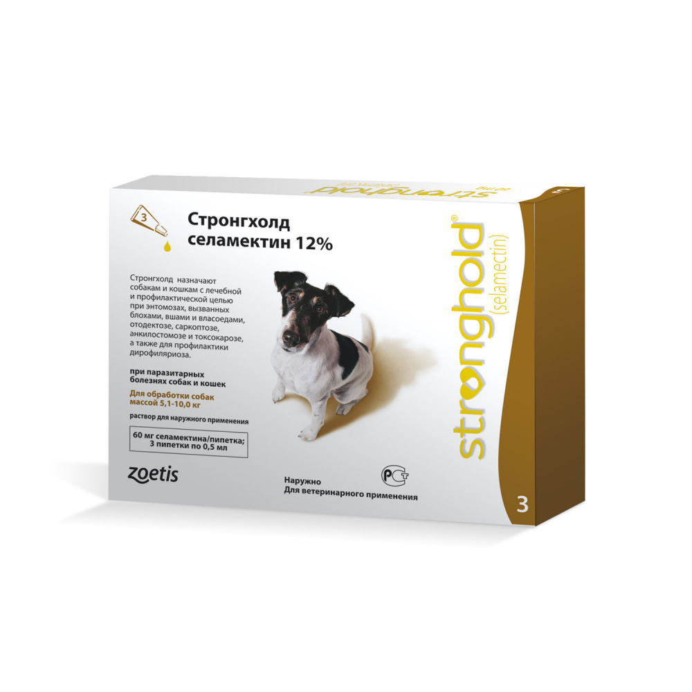 Т00008630 Капли для собак Stronghold 5-10кг 60мг 1 пипетка Zoetis 