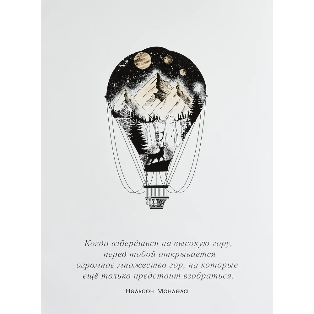 Постер Арт дизайн Несоветы 30x40 см 3 шт STLM-2184284 - Вид №3