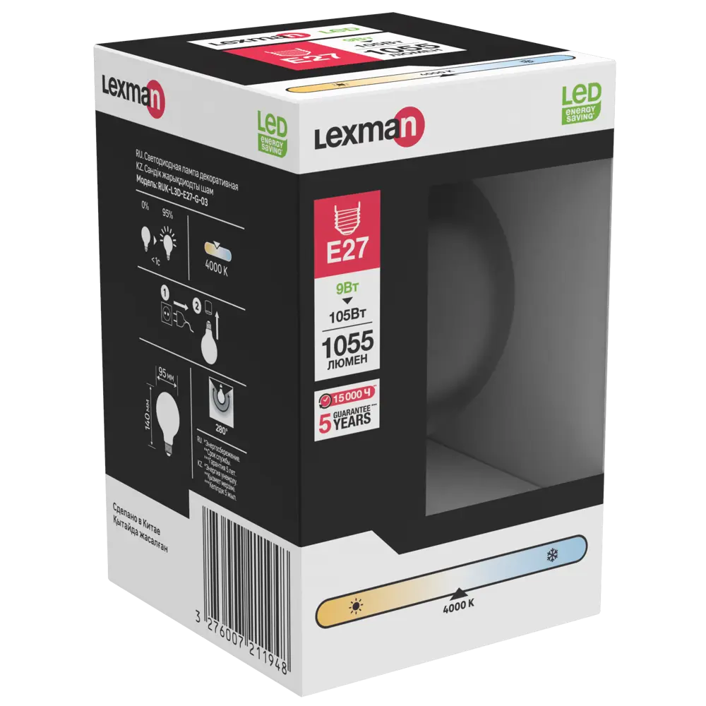 Лампа светодиодная Lexman G95 E27 220-240 В 9 Вт матовая 1055 лм нейтральный белый свет 82991701 STLM-2089945  - Вид №4