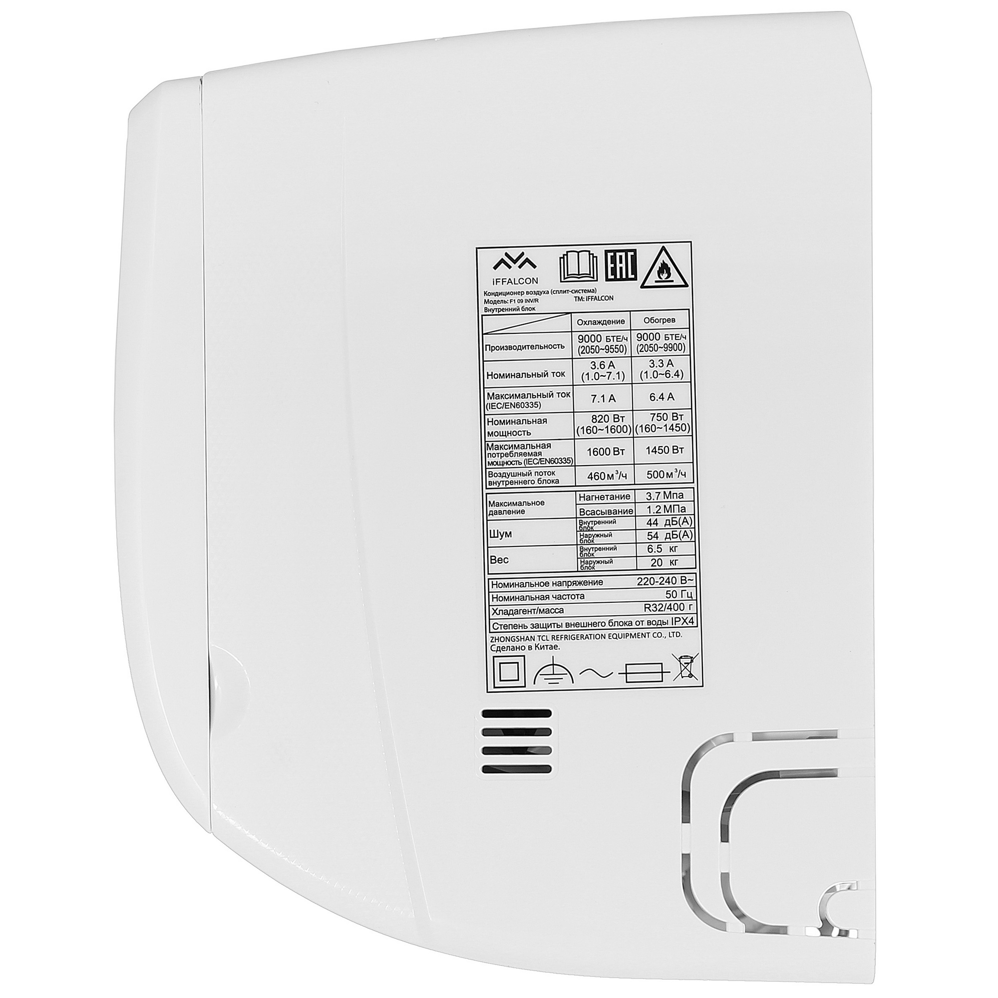 5499586 Кондиционер настенный сплит-система iFFALCON F1 09 INV/R белый STDN-0025706 - Вид №2
