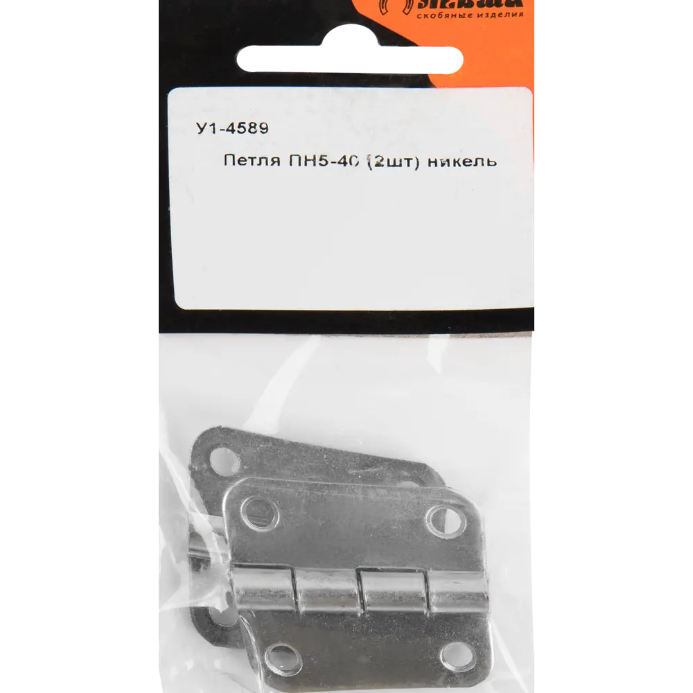 Накладная форточная петля Santreyd ПНД-40 никелированная, 2 шт 13181971 STLM-0002889 - Вид №2