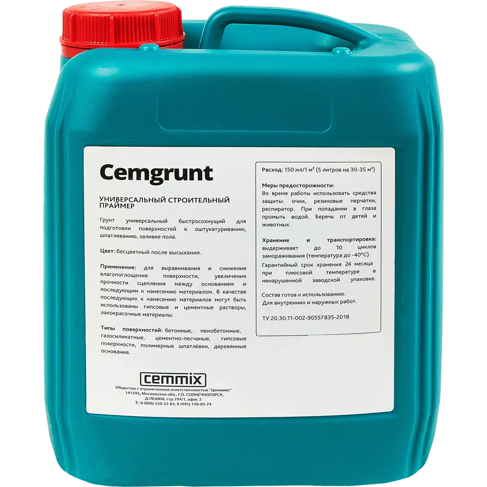 CEMMIX Cemgrunt — универсальная грунтовка для укрепления поверхностей 5 л 89337463 STLM-1425164 - Вид №1