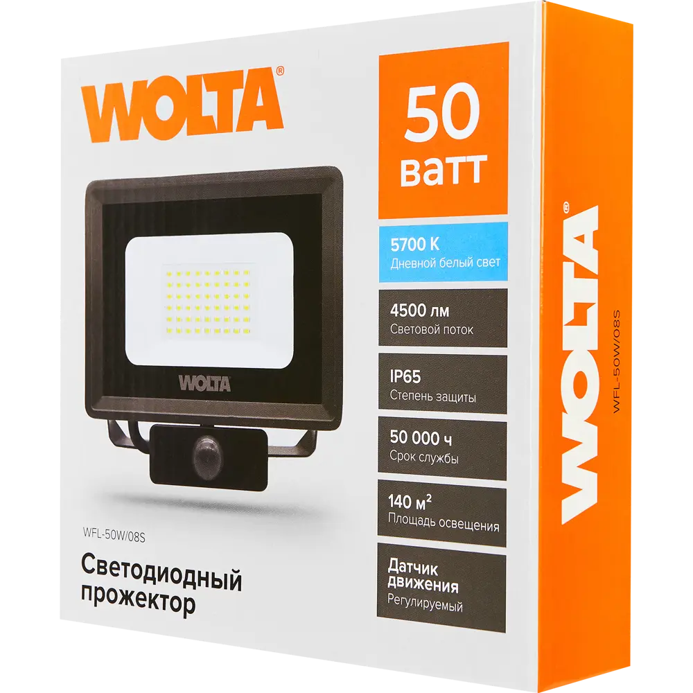 Wolta LED-прожектор с датчиком движения 50Вт для уличного освещения 89354371 STLM-0916164 - Вид №5