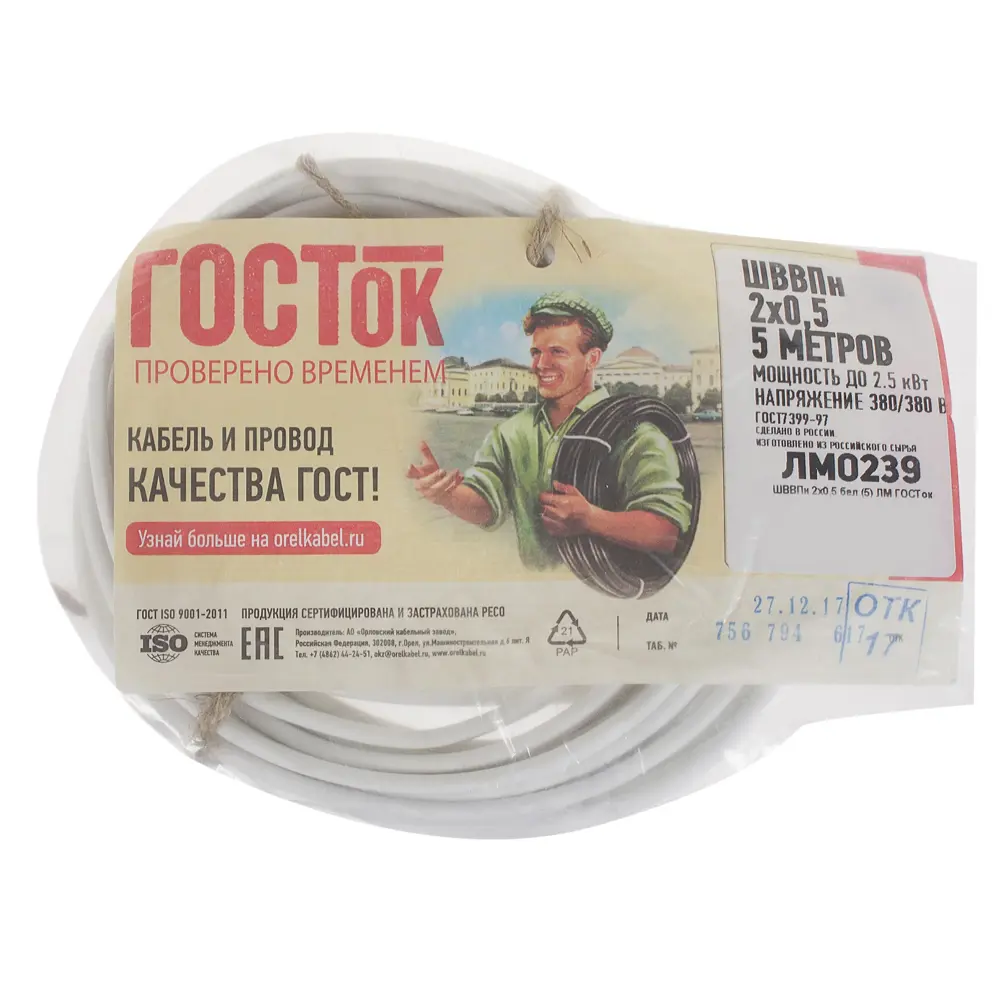 Камит ШВВП - гибкий провод для бытовой техники 5 метров 18824673 STLM-1564610 - Вид №4
