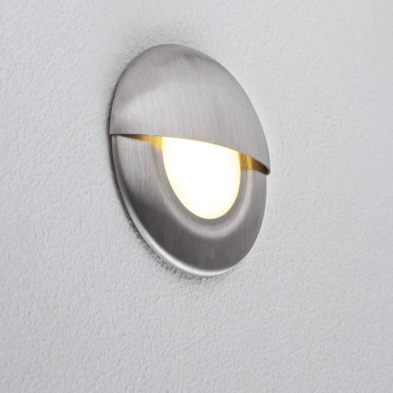 Рамка декоративная D 8,7 см серая Cover 93743 PAULMANN COVER CAP 00-3896030 Серый  - Вид №2