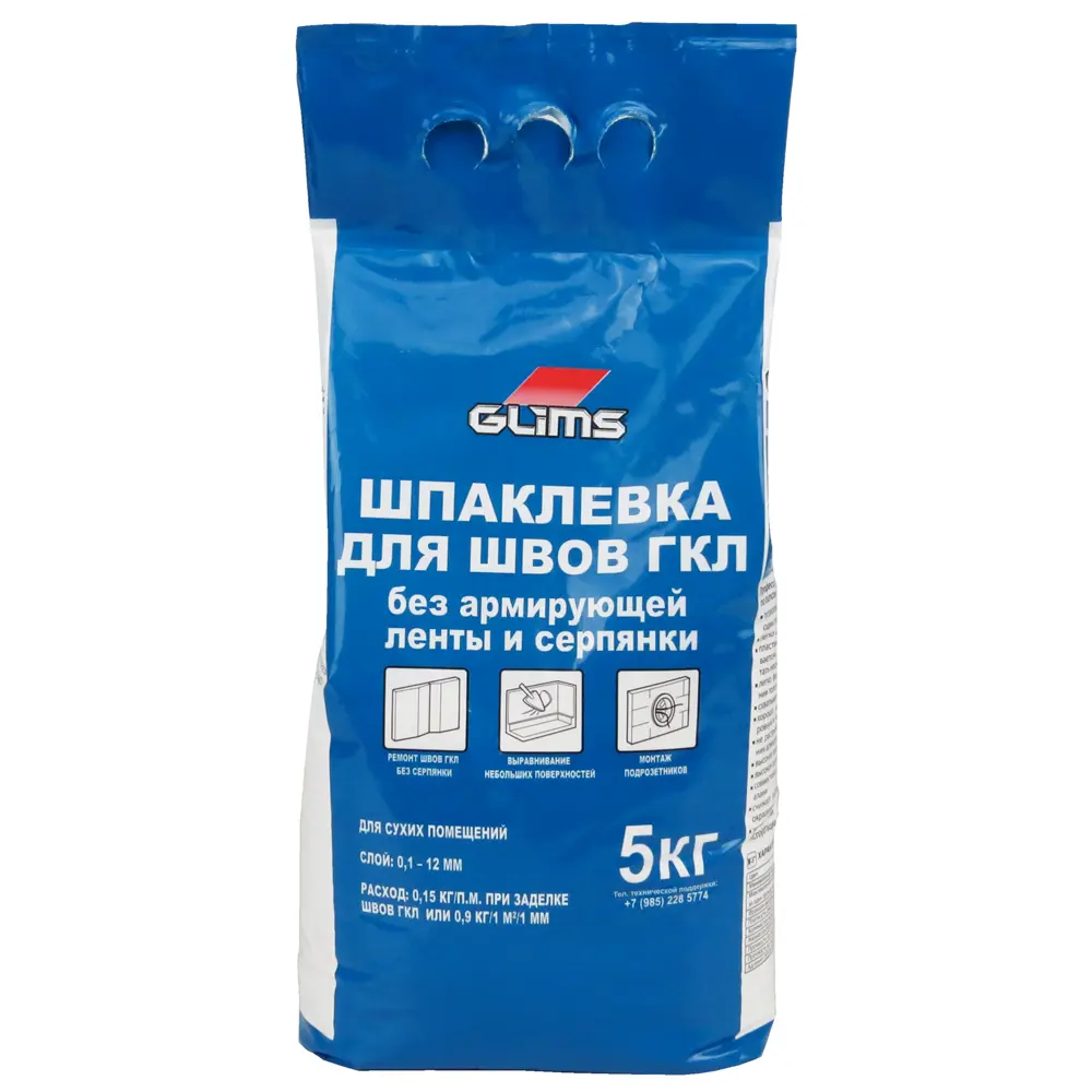 Шпаклёвка для заделки швов Glims MasterFlott, 5 кг 16199675 STLM-2117097