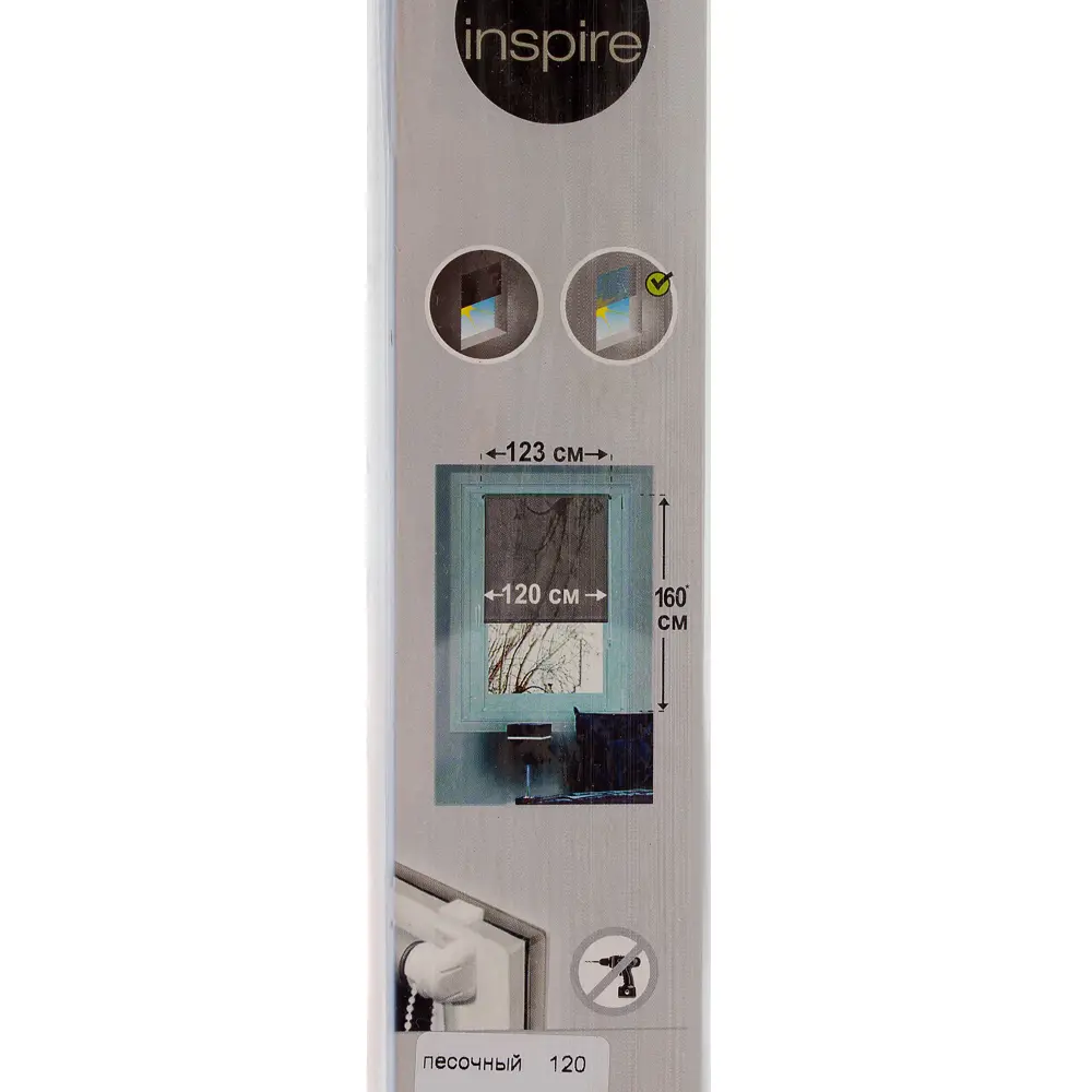 Штора рулонная «Концепт» 120х160 см цвет песочный 13723355 STLM-2112843 INSPIRE  - Вид №4