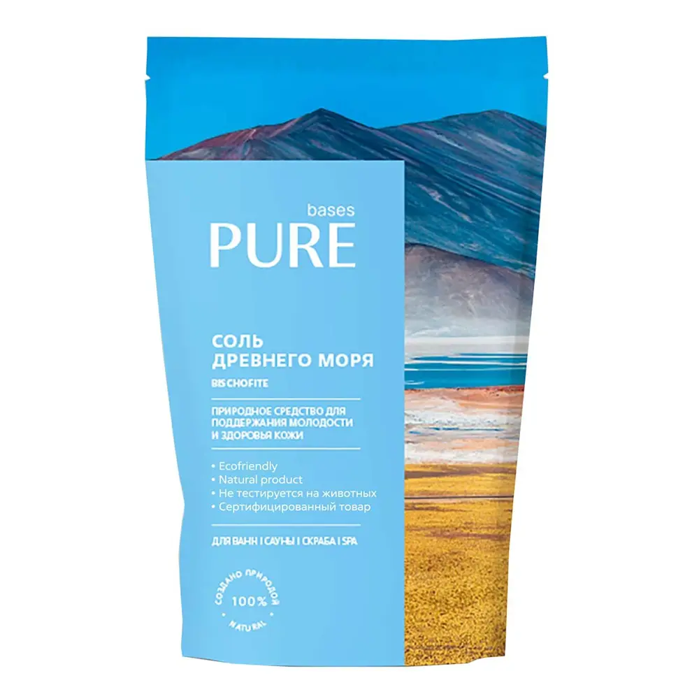 Соль для ванны Pure Bases Древнего моря Бишофит 1000 г STLM-2181619
