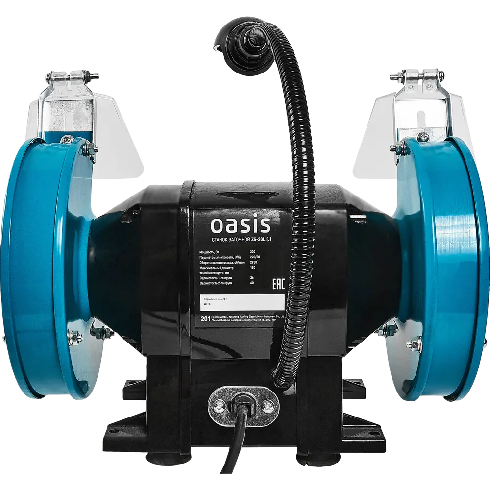 Точильный станок Oasis ZS-30L с подсветкой для металлообработки 86578017 STLM-0838274 - Вид №2