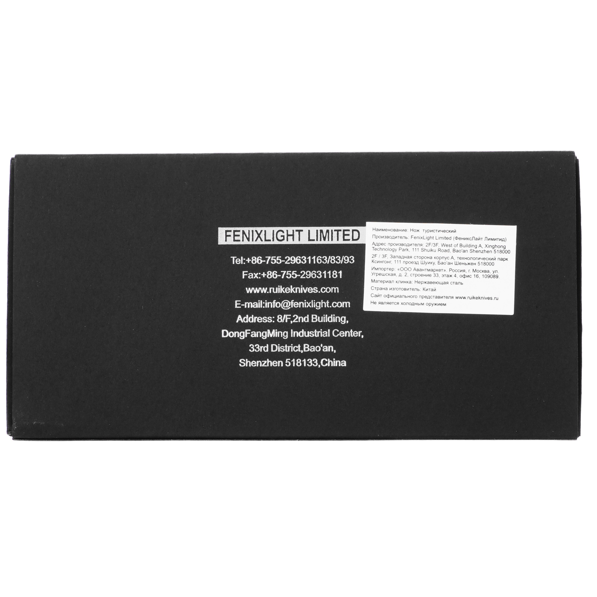 Швейцарский нож Ruike L51-N 5403161 STDN-0055364 - Вид №8