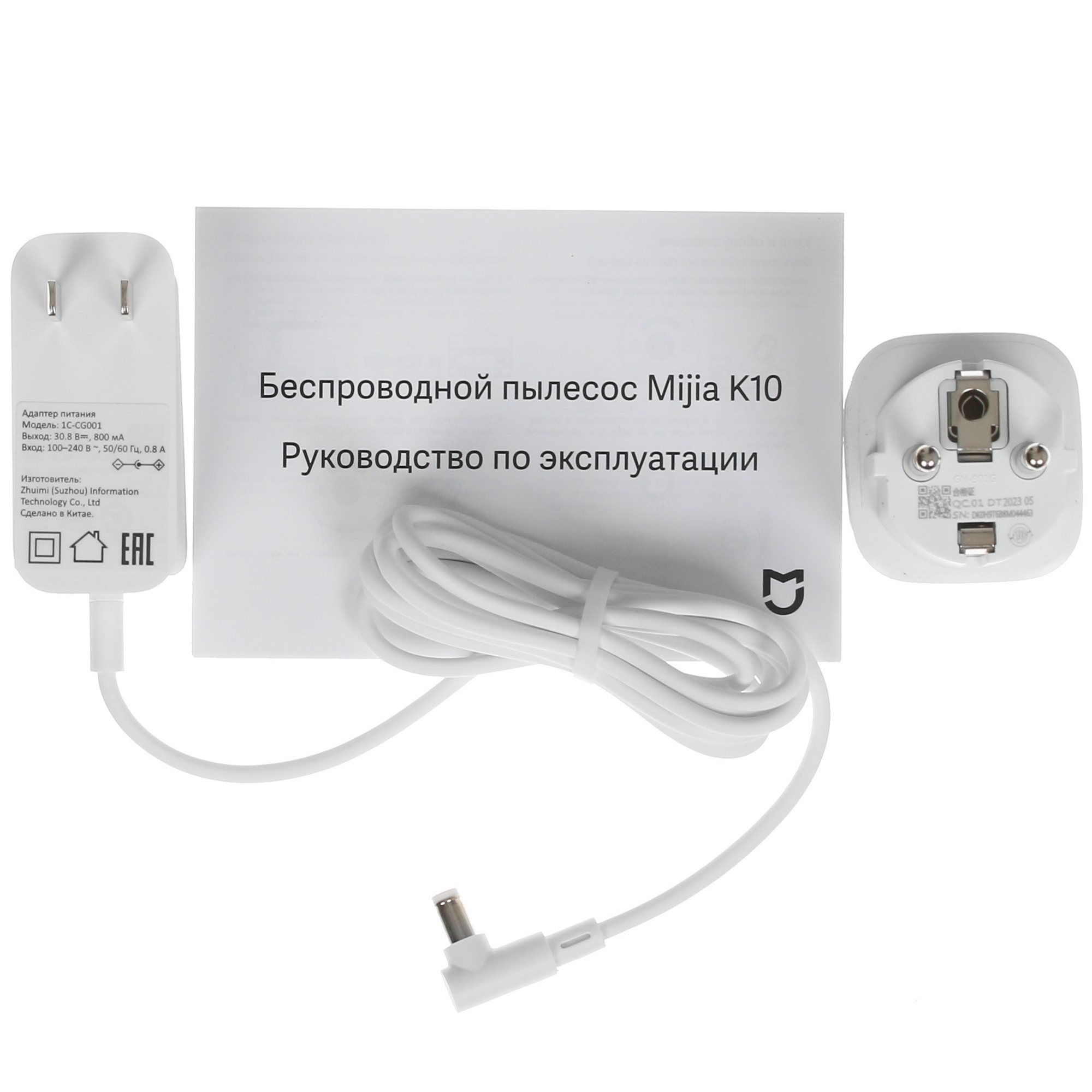 5067487 Пылесос вертикальный Mijia K10 белый STDN-0112487  - Вид №13