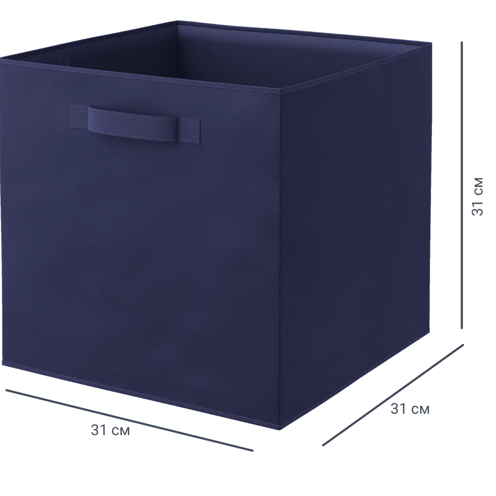 Короб Spaceo KUB Saphir 31x31x31 см 29.7 л полиэстер цвет синий 81990617 STLM-2096930 - Вид №1