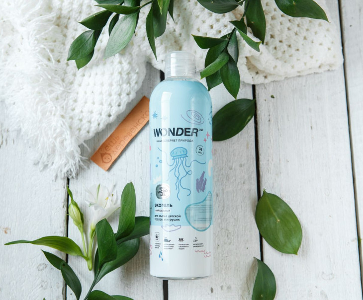 6071 Экогель для мытья детской посуды и игрушек (нейтральный) Вкусляндия 