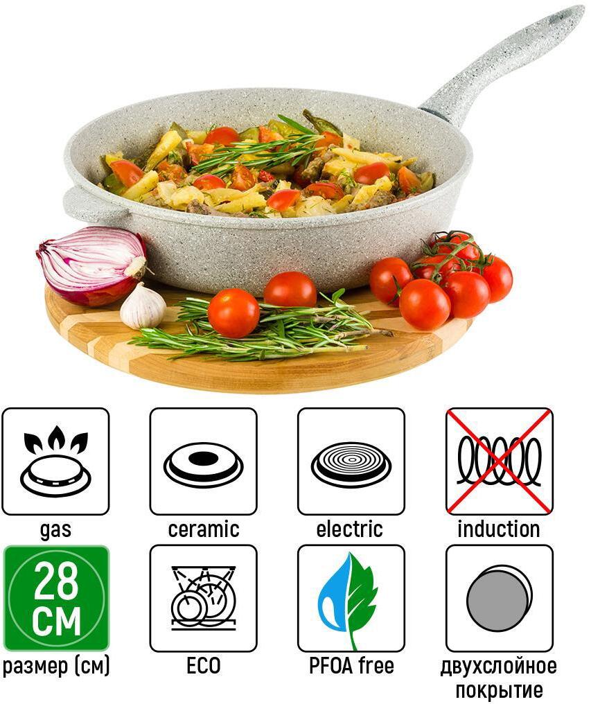 91257733 Сковорода глубокая ГАРМОНИЯ ВКУСА 120356 28см, Серый агат, несъёмная ручка STLM-0524536 ELAN GALLERY