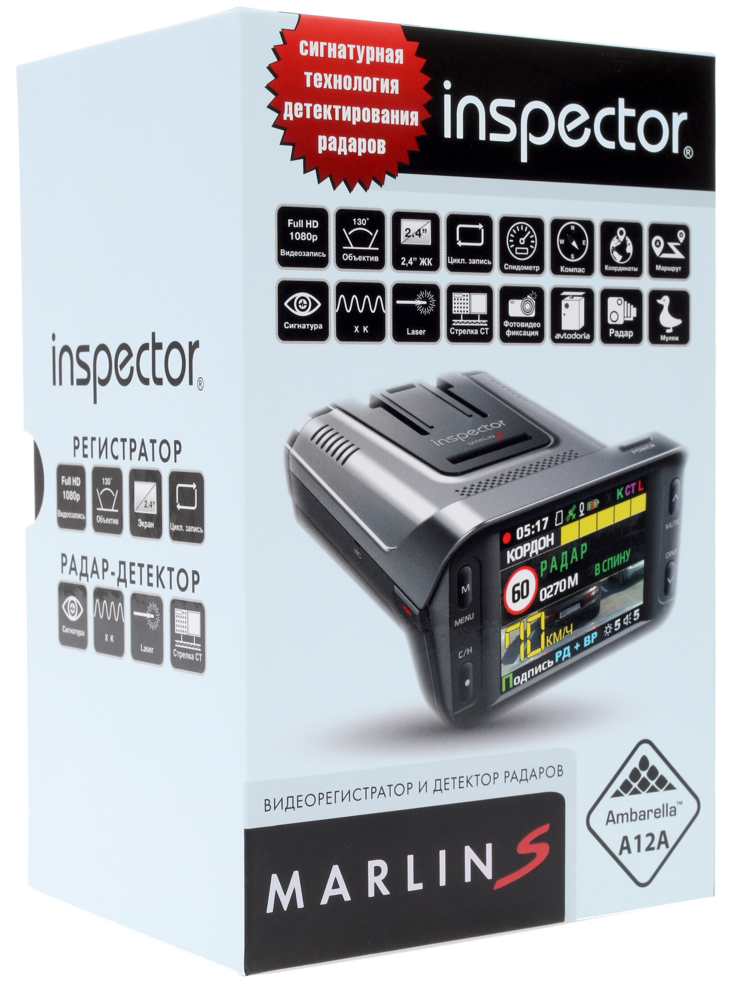 1157729 Видеорегистратор с радар-детектором Inspector Marlin S STDN-0084114 - Вид №12