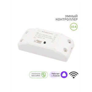 91368333 Умный беспроводной Wi-Fi контроллер управления питанием Securic STLM-1511727
