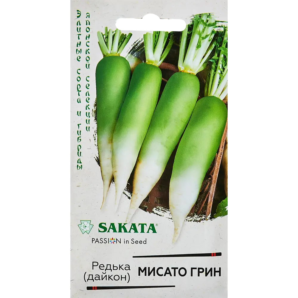 Семена овощей Гавриш редька Мисато Грин 89344881 STLM-2107848 