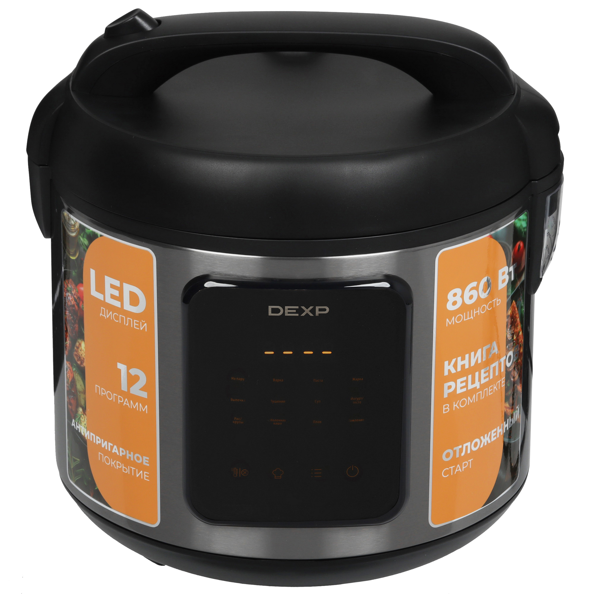 9057710 Мультиварка DEXP DMC-86 серый STDN-0064740 - Вид №1
